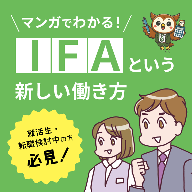 お知らせ・イベント情報 | 株式会社Fan