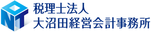 税理士法人大沼田経営会計事務所